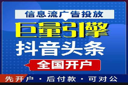 行业领先！专业SEM托管的成功实践案例