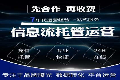 案例对比：优化前后百度推广成本降低
