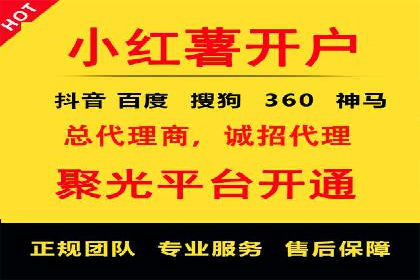 SEM开户的五大成功秘诀及案例解析